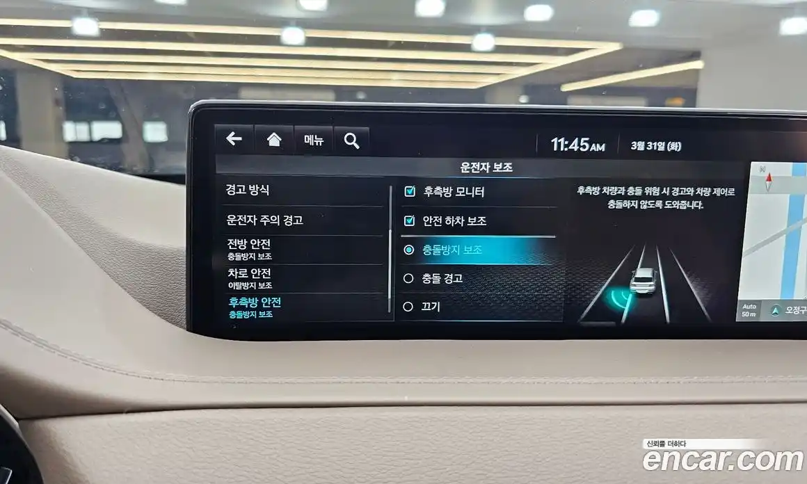 Genesis GV80 2023 2.5 Автомат в Москве № 1143799, фото 17