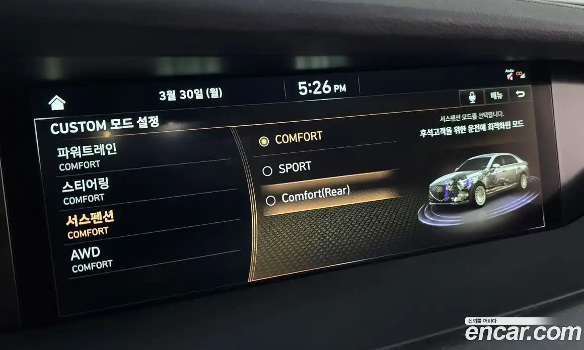 Genesis G90 2021 3.8 Автомат в Москве № 1143809, фото 18