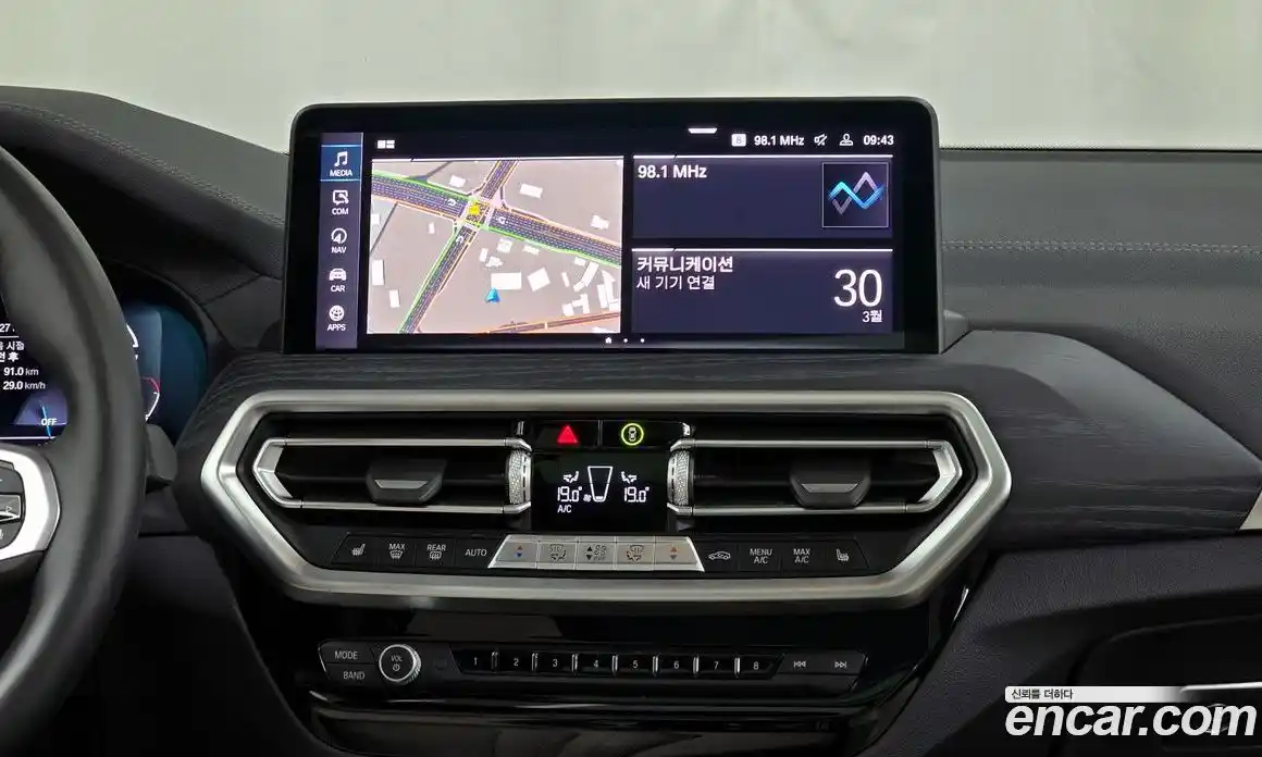 BMW iX3 2024 0.2 Автомат в Москве № 1144399, фото 14