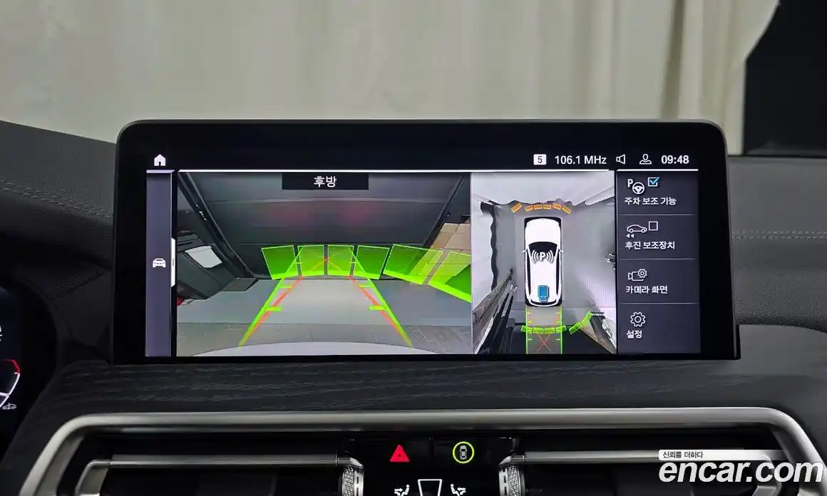 BMW iX3 2024 0.2 Автомат в Москве № 1144399, фото 15