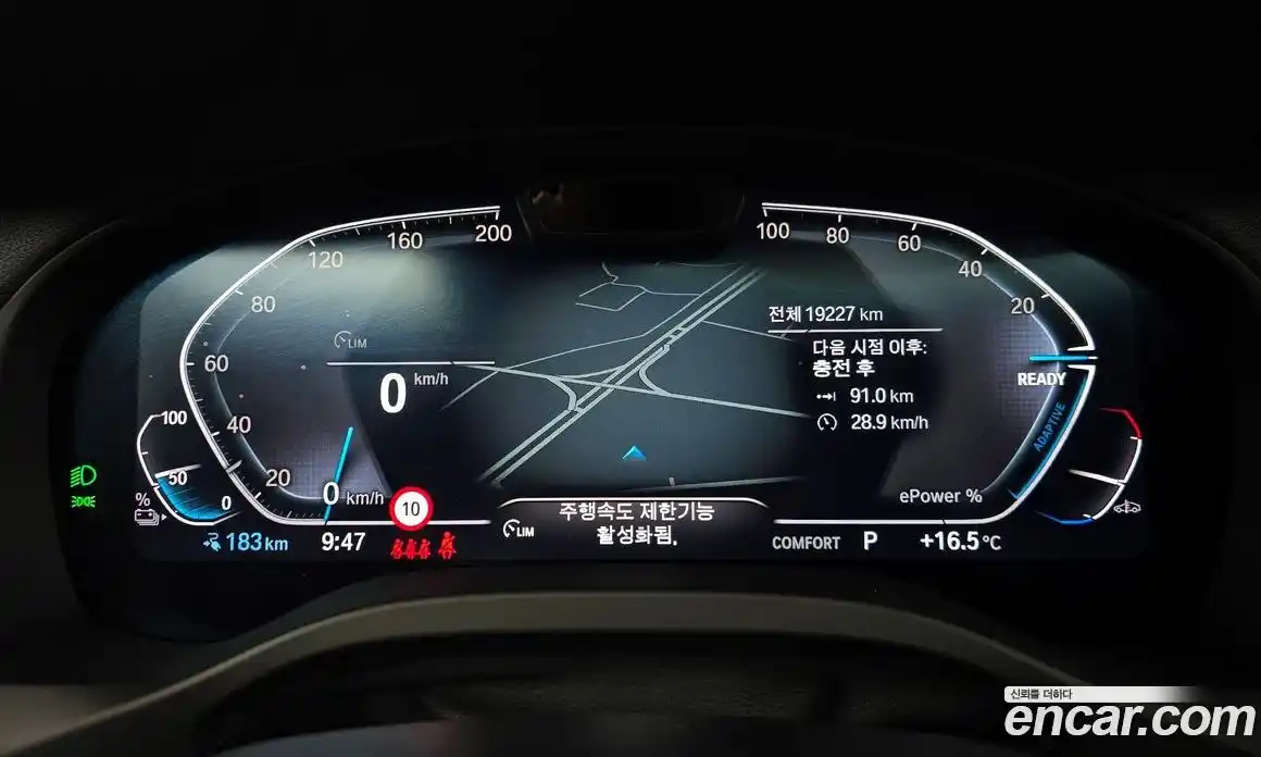 BMW iX3 2024 0.2 Автомат в Москве № 1144399, фото 8