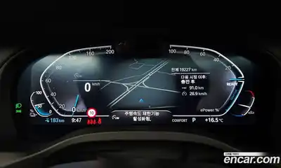 BMW iX3 2024 0.2 Автомат в Москве № 1144399, миниатюра 8