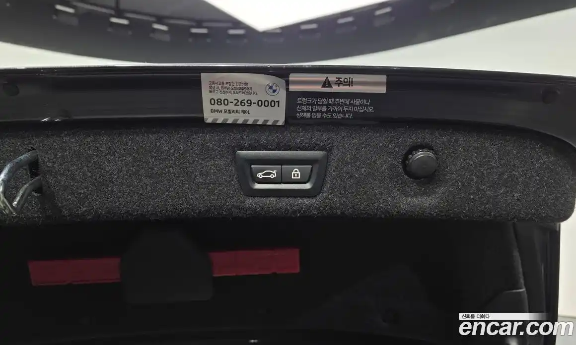 BMW 5-Series 2022 2.0 Автомат в Москве № 1146159, фото 20