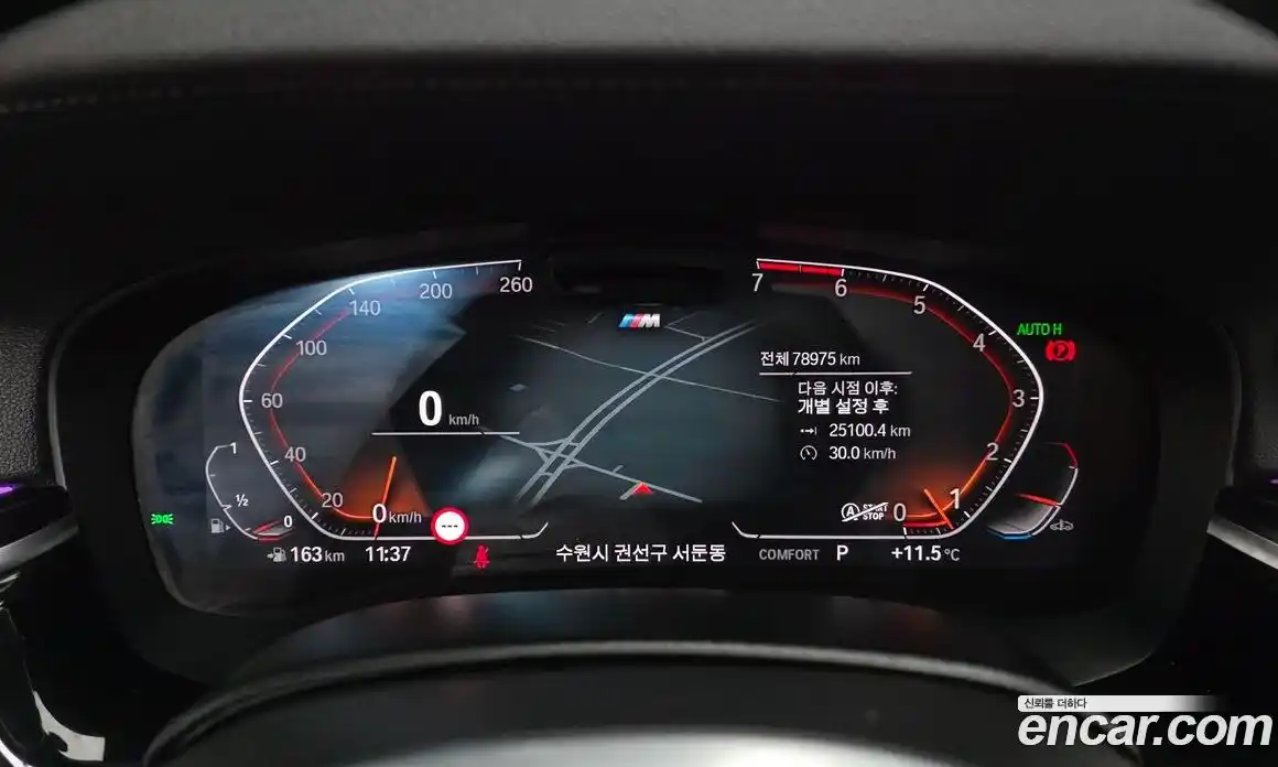 BMW 5-Series 2022 2.0 Автомат в Москве № 1146159, фото 8