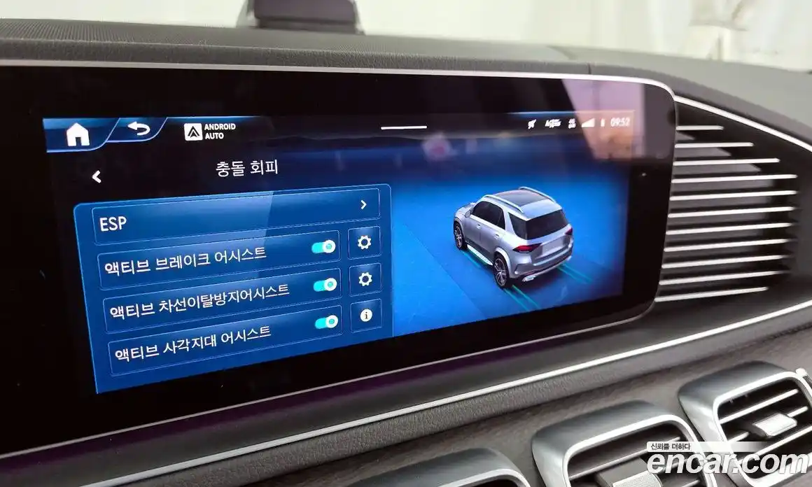 Mercedes-Benz GLE-Class 2024 2.0 Автомат в Москве № 1147499, фото 16