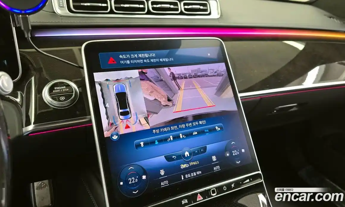 Mercedes-Benz S-Class 2022 4.0 Автомат в Москве № 1147563, фото 15