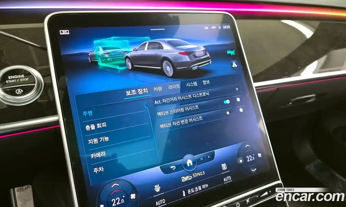 Mercedes-Benz S-Class 2022 4.0 Автомат в Москве № 1147563, фото 16