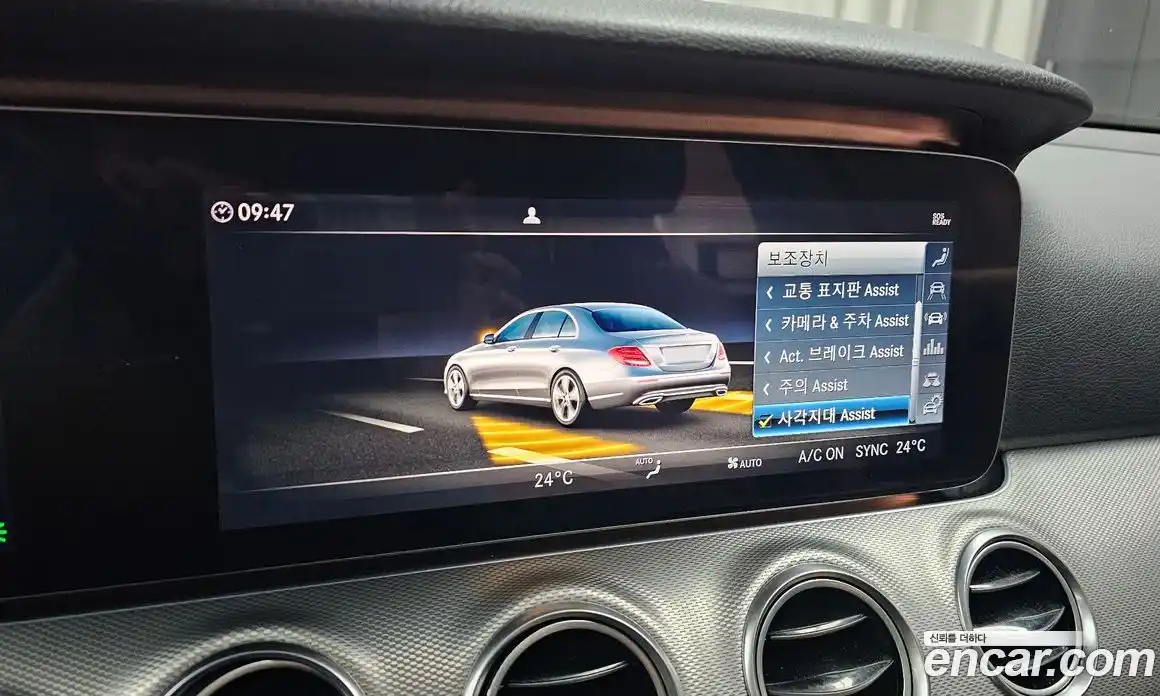 Mercedes-Benz E-Class 2018 2.0 Автомат в Москве № 1147849, фото 17