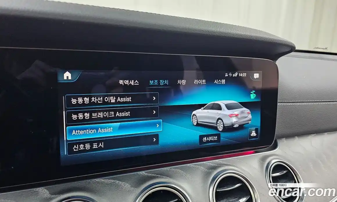 Mercedes-Benz E-Class 2021 2.0 Автомат в Москве № 1147942, фото 17