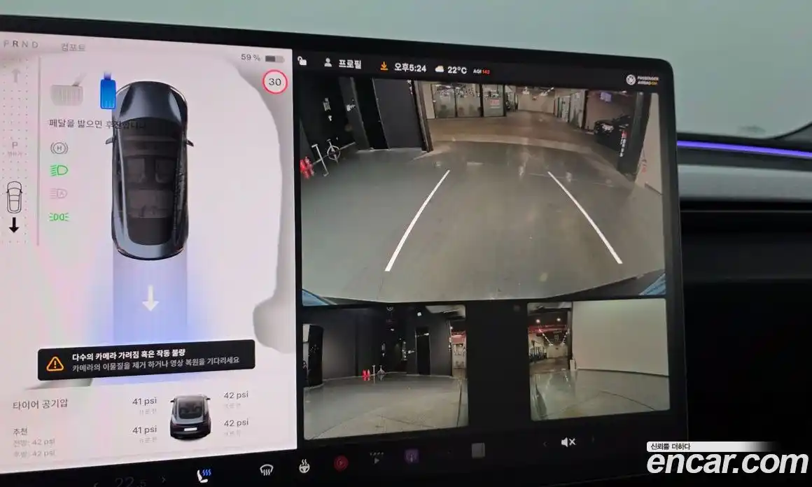 Tesla Model 3 2025 0.2 гидро в Москве № 1150366, фото 14