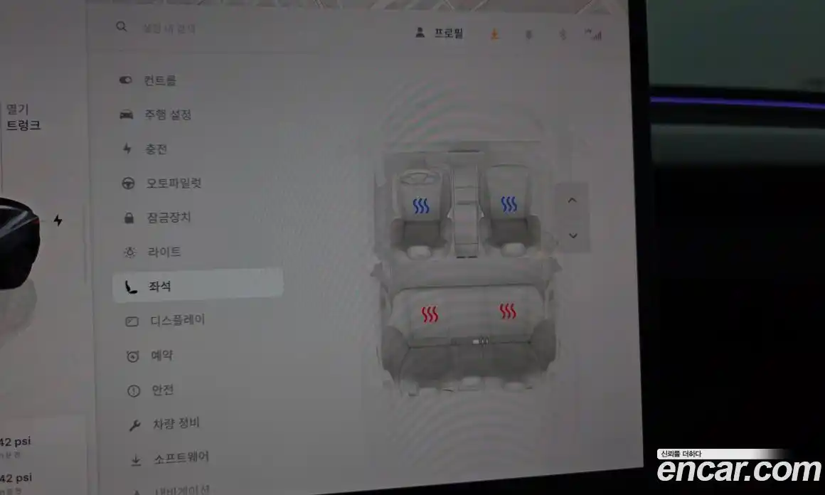 Tesla Model 3 2025 0.2 гидро в Москве № 1150366, фото 15