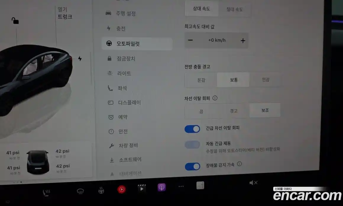 Tesla Model 3 2025 0.2 гидро в Москве № 1150366, фото 17