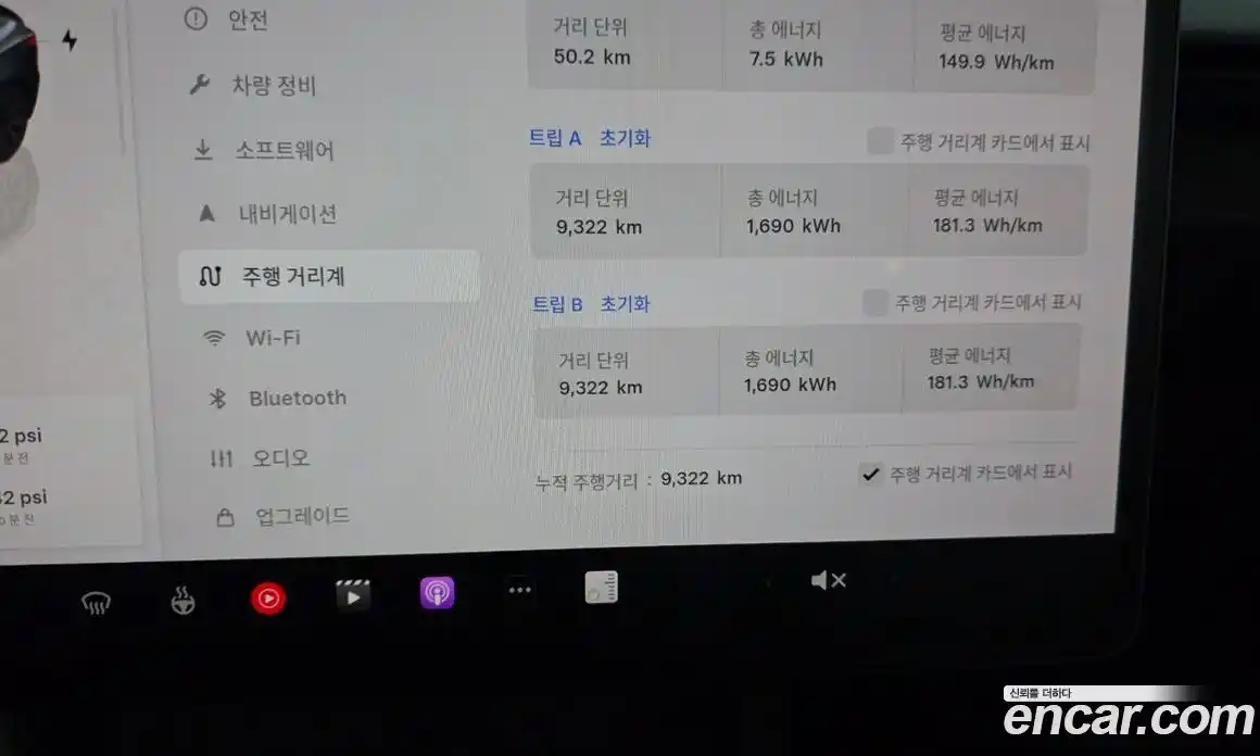 Tesla Model 3 2025 0.2 гидро в Москве № 1150366, фото 7