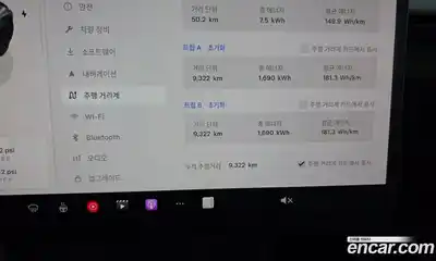 Tesla Model 3 2025 0.2 гидро в Москве № 1150366, миниатюра 7