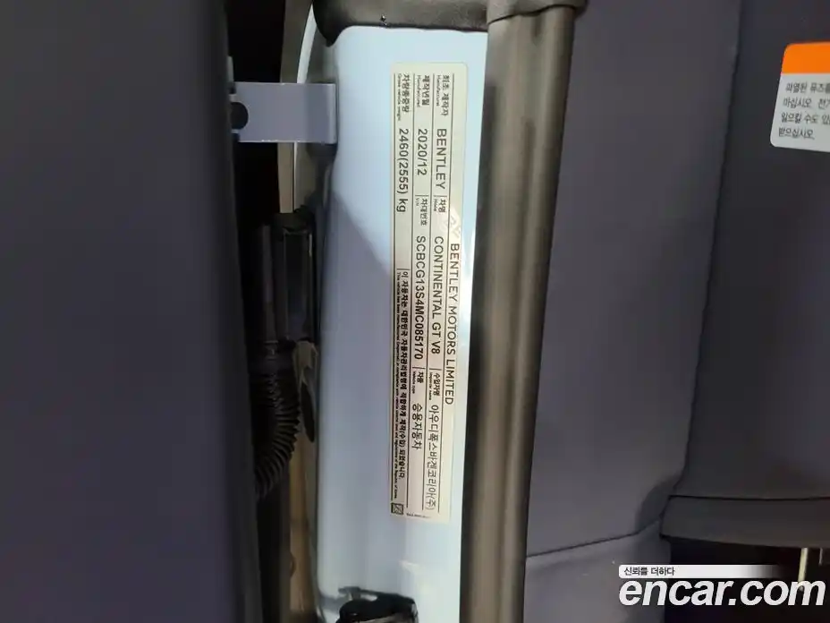 Bentley Continental 2021 4.0 гидро в Москве № 1151466, фото 20