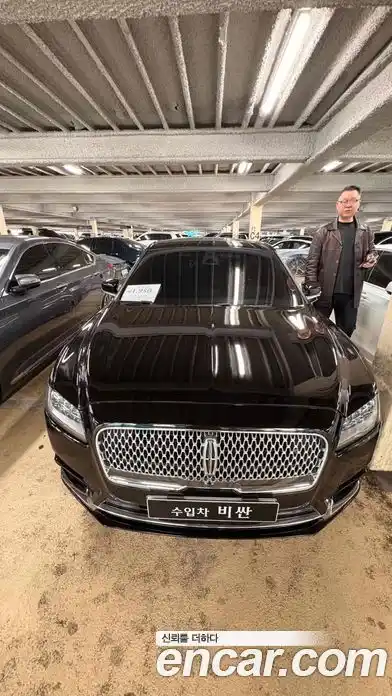 Lincoln Continental, 2017