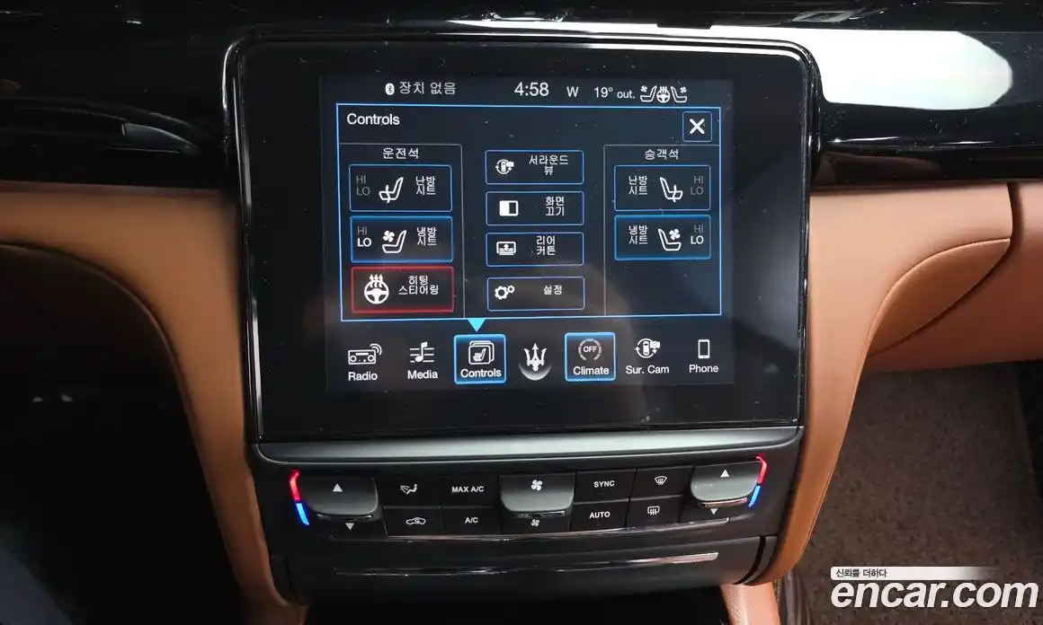 Maserati Quattroporte 2017 3.0 гидро в Москве № 1152389, фото 17