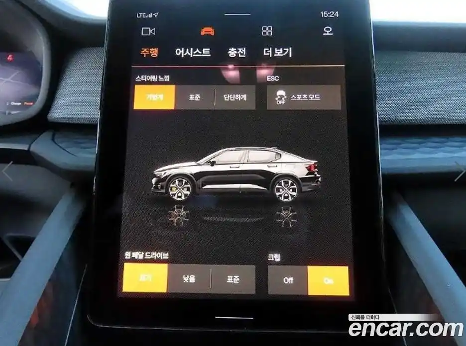 Polestar Polestar 2 2023 гидро в Москве № 1152638, фото 14