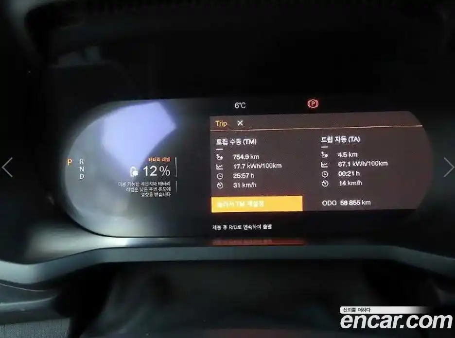 Polestar Polestar 2 2023 гидро в Москве № 1152638, фото 9