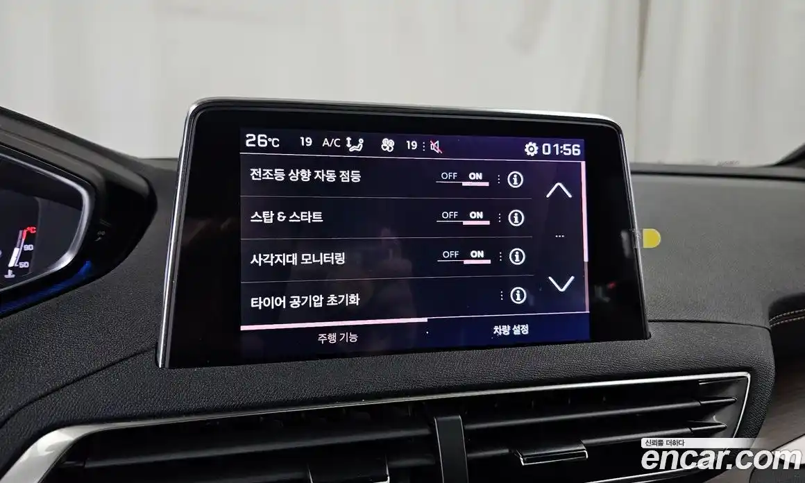 Peugeot 5008 2024 1.2 гидро в Москве № 1152741, фото 16