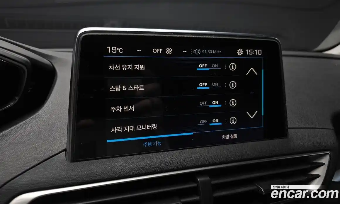 Peugeot 5008 2018 1.6 гидро в Москве № 1152821, фото 17