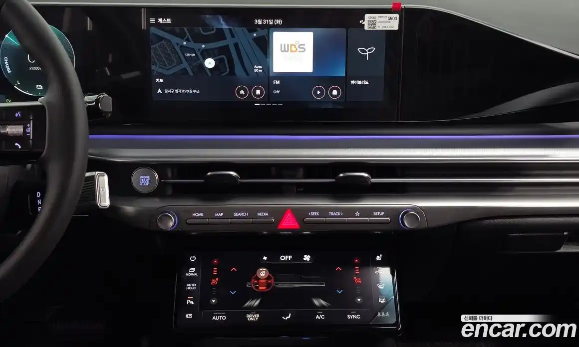 Hyundai Grandeur 2026 1.6 Автомат в Москве № 1154444, фото 14