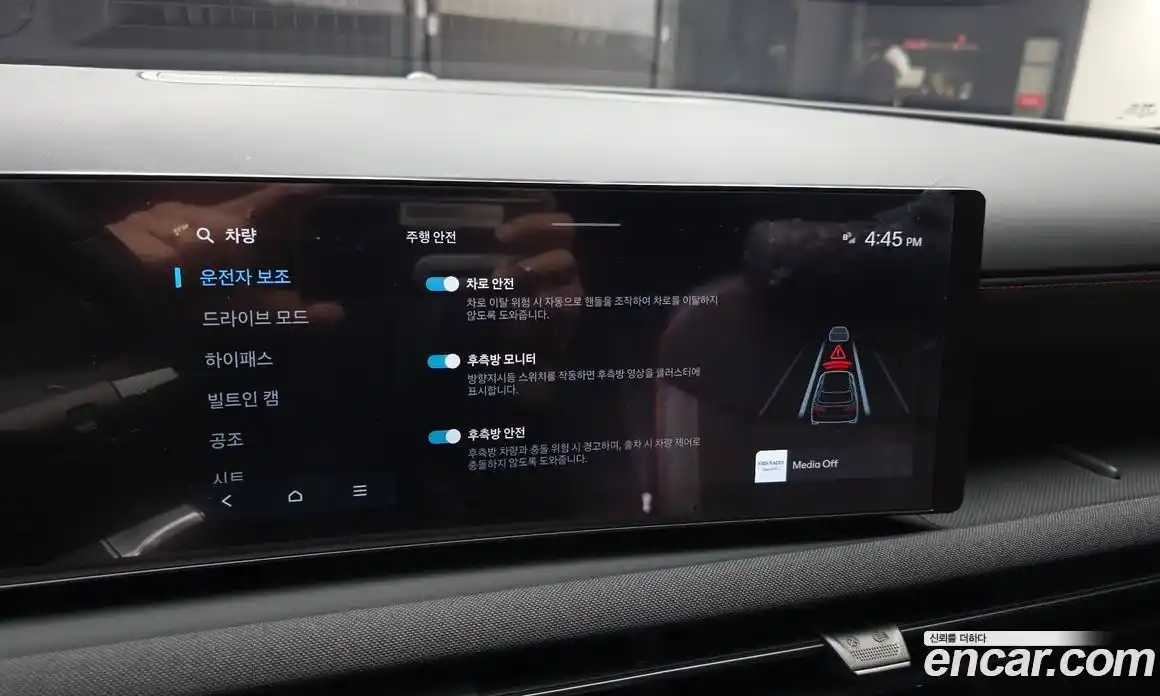 Hyundai Tucson 2024 2.0 Автомат в Москве № 1154605, фото 16