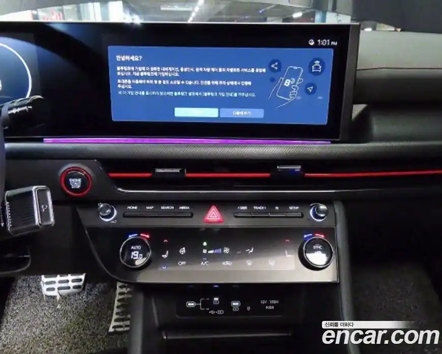 Hyundai Sonata 2024 2.5 Автомат в Москве № 1154609, фото 17