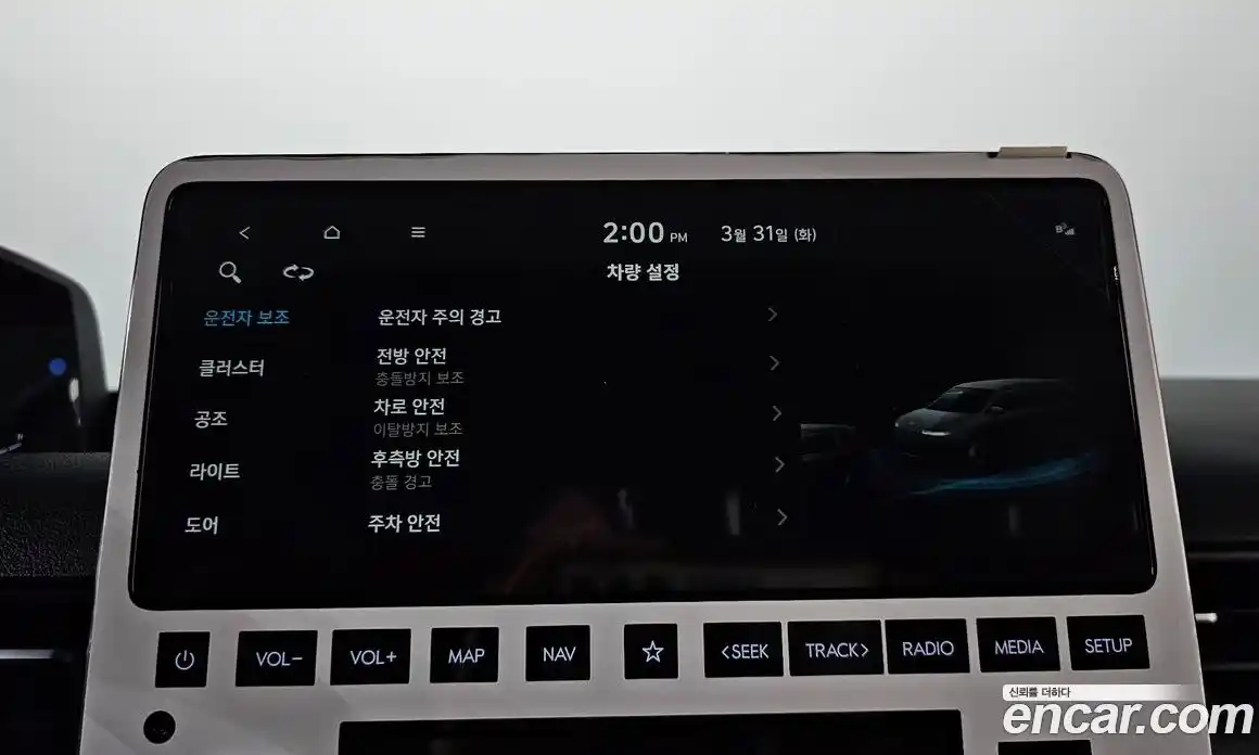 Hyundai Staria 2025 2.2 Автомат в Москве № 1154626, фото 15