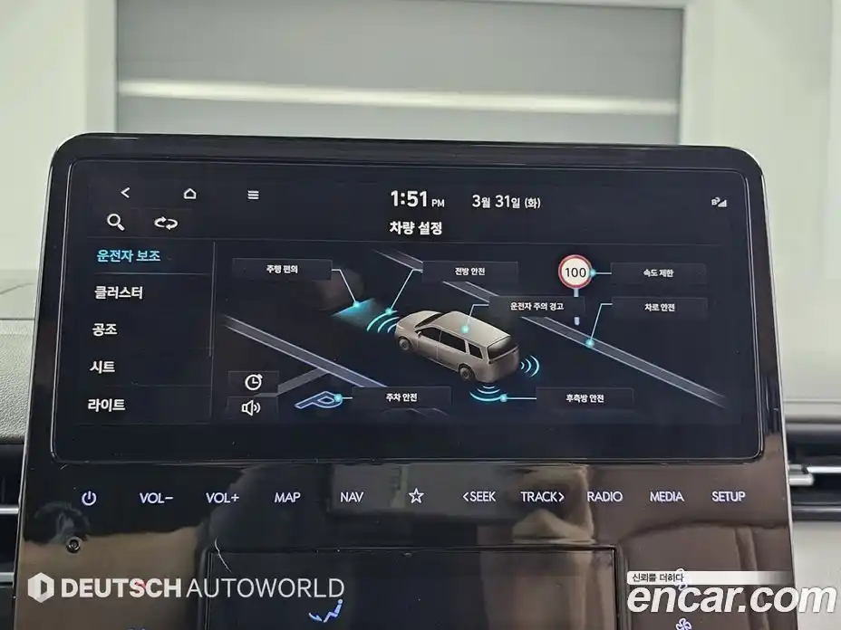 Hyundai Staria 2022 2.2 Автомат в Москве № 1154647, фото 17