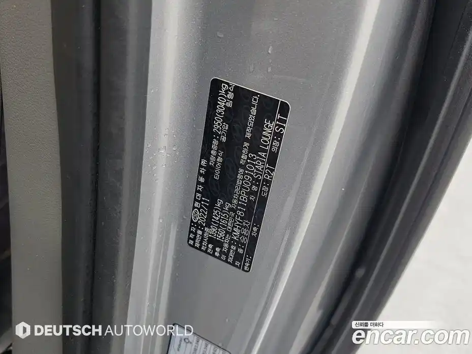 Hyundai Staria 2022 2.2 Автомат в Москве № 1154647, фото 20