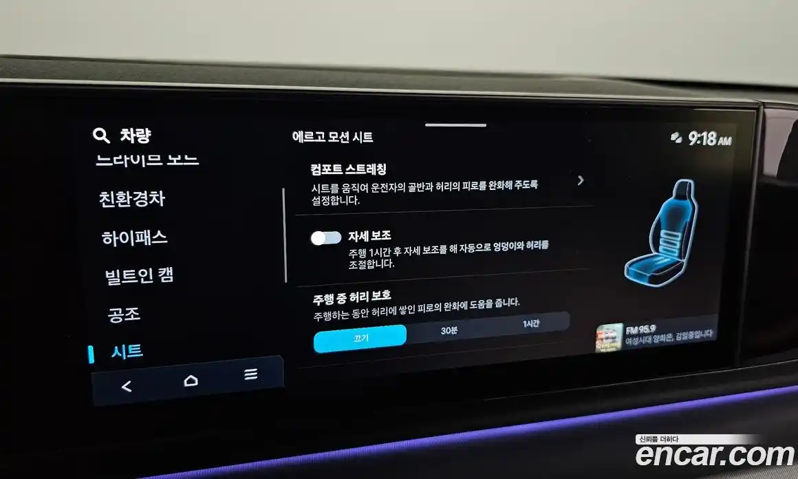 Hyundai Grandeur 2024 1.6 Автомат в Москве № 1154782, фото 16