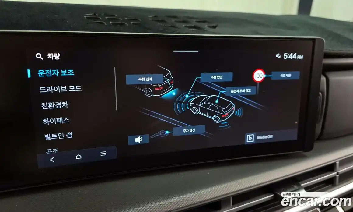 Hyundai Santa Fe 2024 1.6 Автомат в Москве № 1154807, фото 16