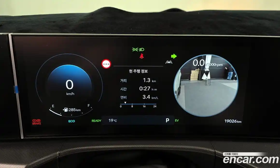 Hyundai Santa Fe 2024 1.6 Автомат в Москве № 1154807, фото 8