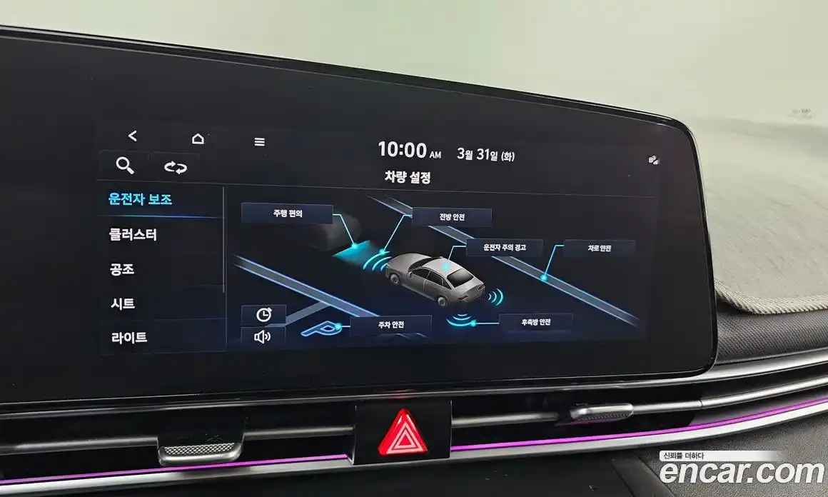 Hyundai Avante 2022 1.6 Автомат в Москве № 1154987, фото 18