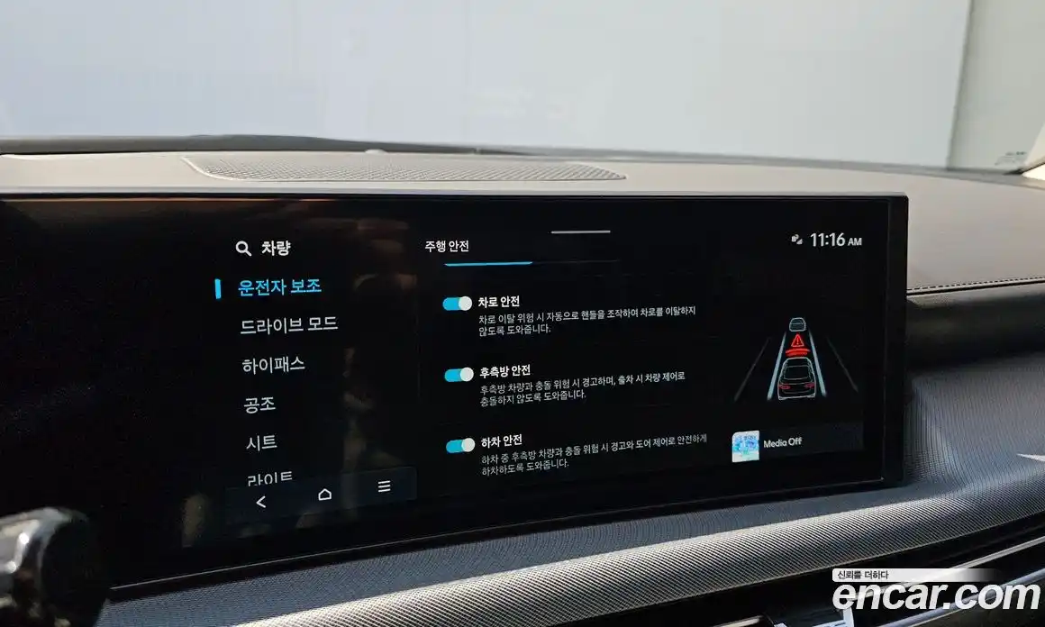 Hyundai Sonata 2024 2.0 Автомат в Москве № 1155077, фото 16