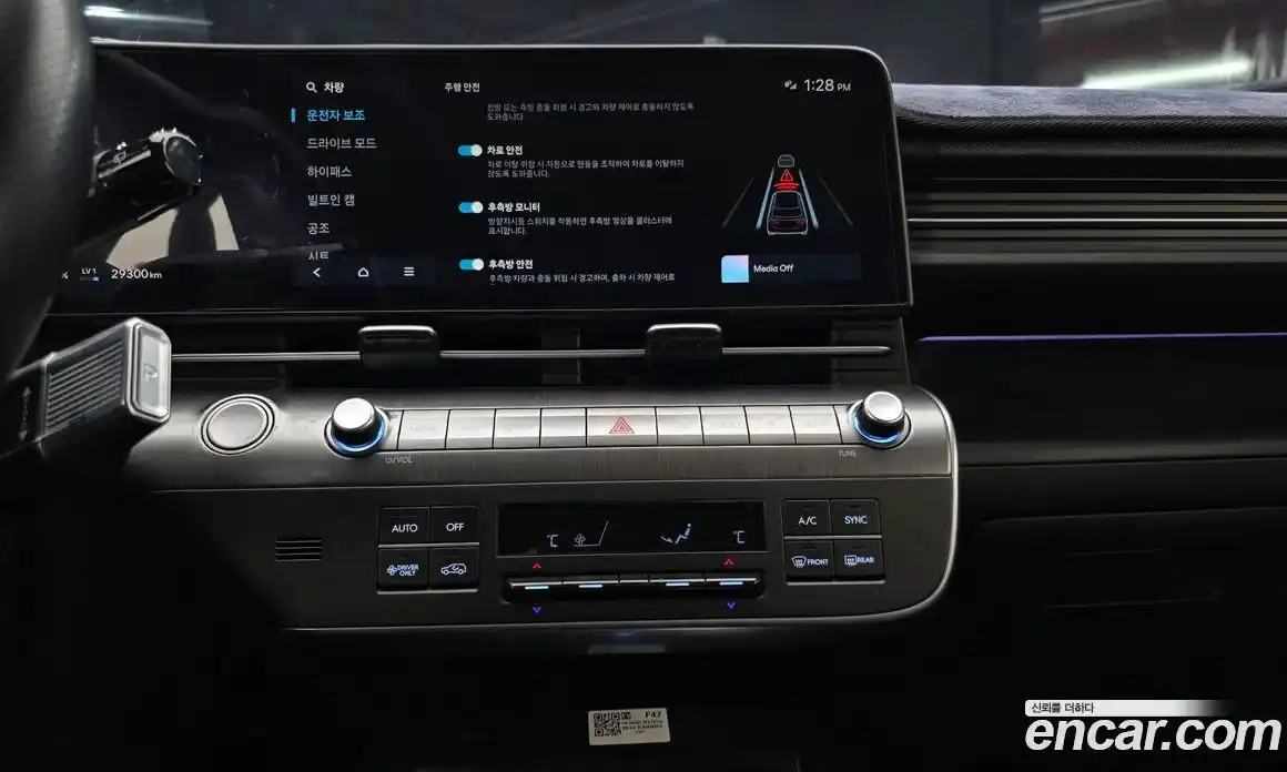 Hyundai Kona 2023 0.2 Автомат в Москве № 1155116, фото 13