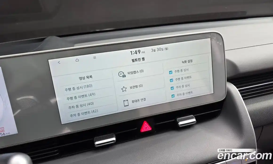 Hyundai Ioniq 5 2022 0.1 Автомат в Москве № 1155212, фото 15