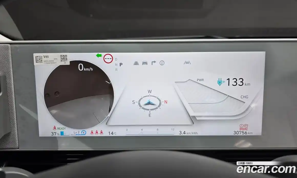 Hyundai Ioniq 5 2022 0.1 Автомат в Москве № 1155212, фото 8