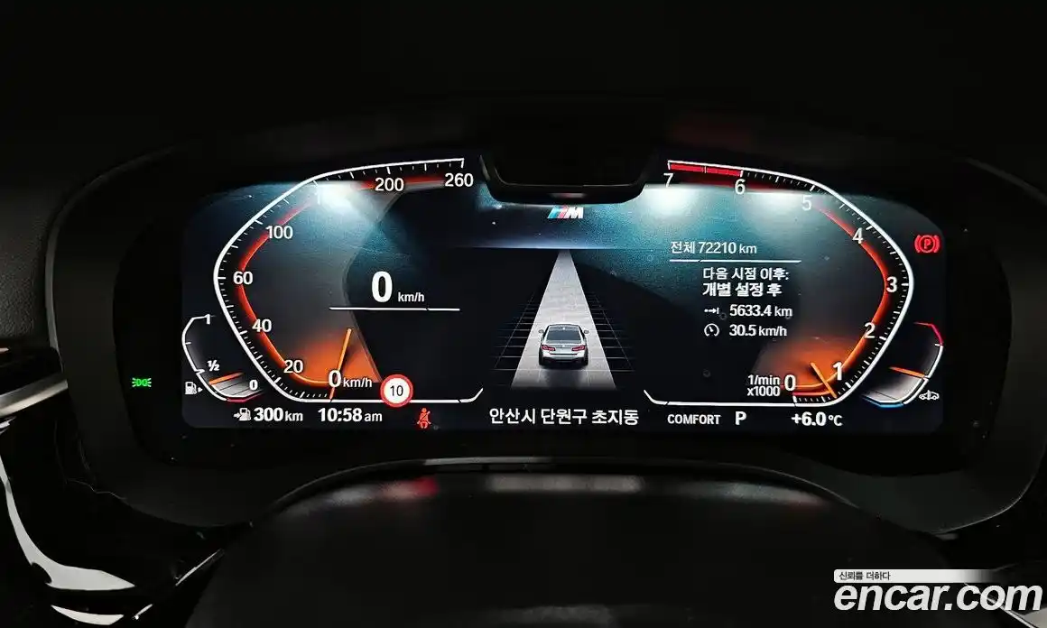 BMW 5-Series 2023 2.0 гидро в Москве № 211525, фото 8