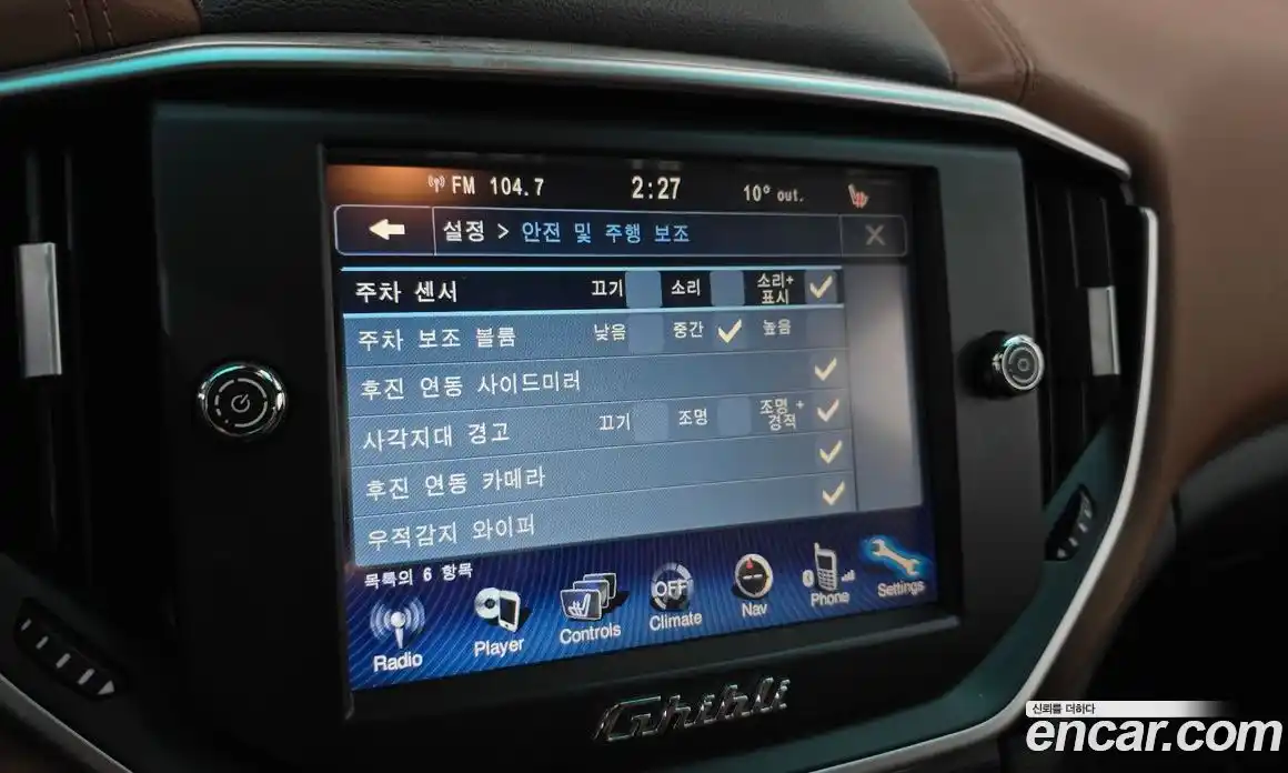 Maserati Ghibli 2015 3.0 гидро в Москве № 235463, фото 16