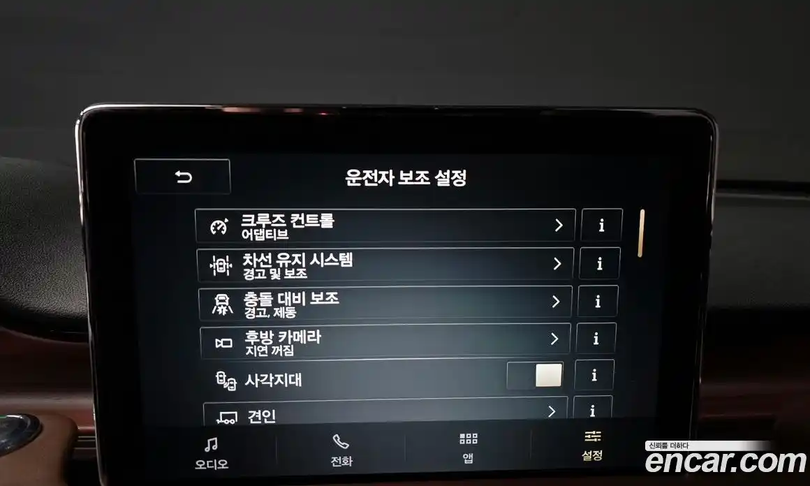 Lincoln Aviator 2022 3.0 гидро в Москве № 255810, фото 16