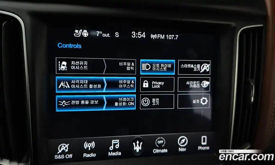 Maserati Levante 2020 3.8 гидро в Москве № 255936, фото 17