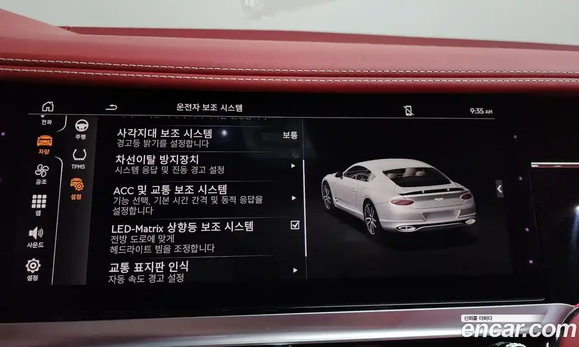 Bentley Continental 2019 6.0 гидро в Москве № 797901, фото 16