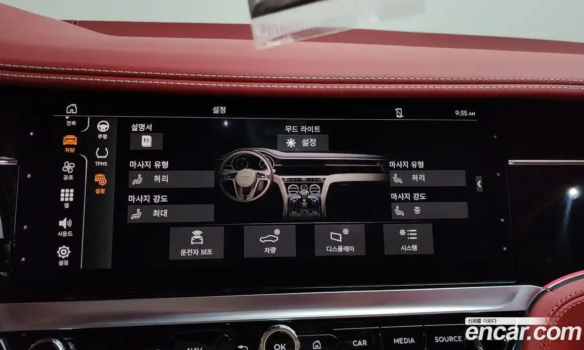 Bentley Continental 2019 6.0 гидро в Москве № 797901, фото 17