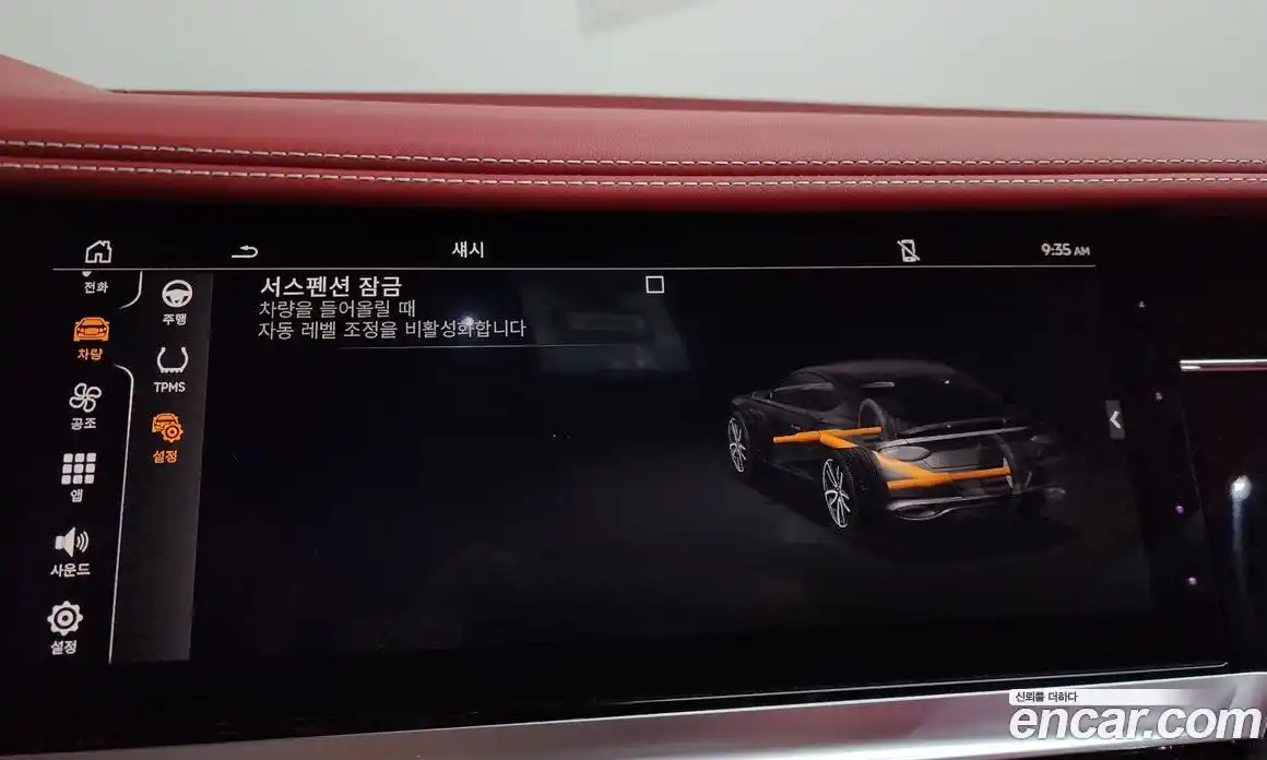 Bentley Continental 2019 6.0 гидро в Москве № 797901, фото 18