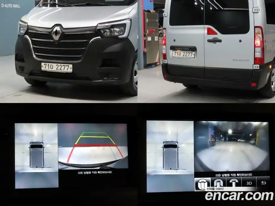 Renault Master 2020 2.3 механика в Москве № 1127935, фото 17