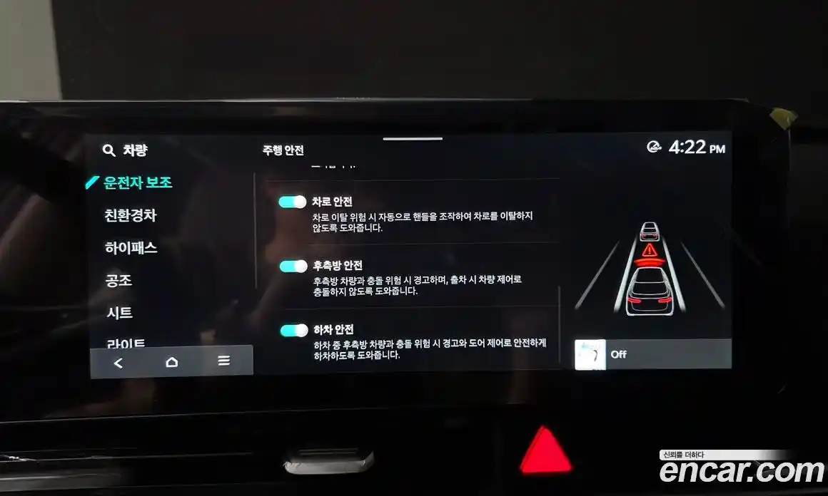 Kia Canival 2024 1.6 Автомат в Москве № 1128410, фото 16