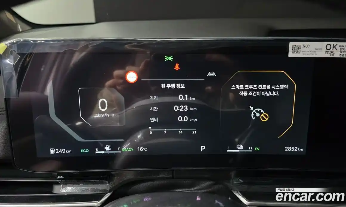 Kia Canival 2024 1.6 Автомат в Москве № 1128410, фото 8