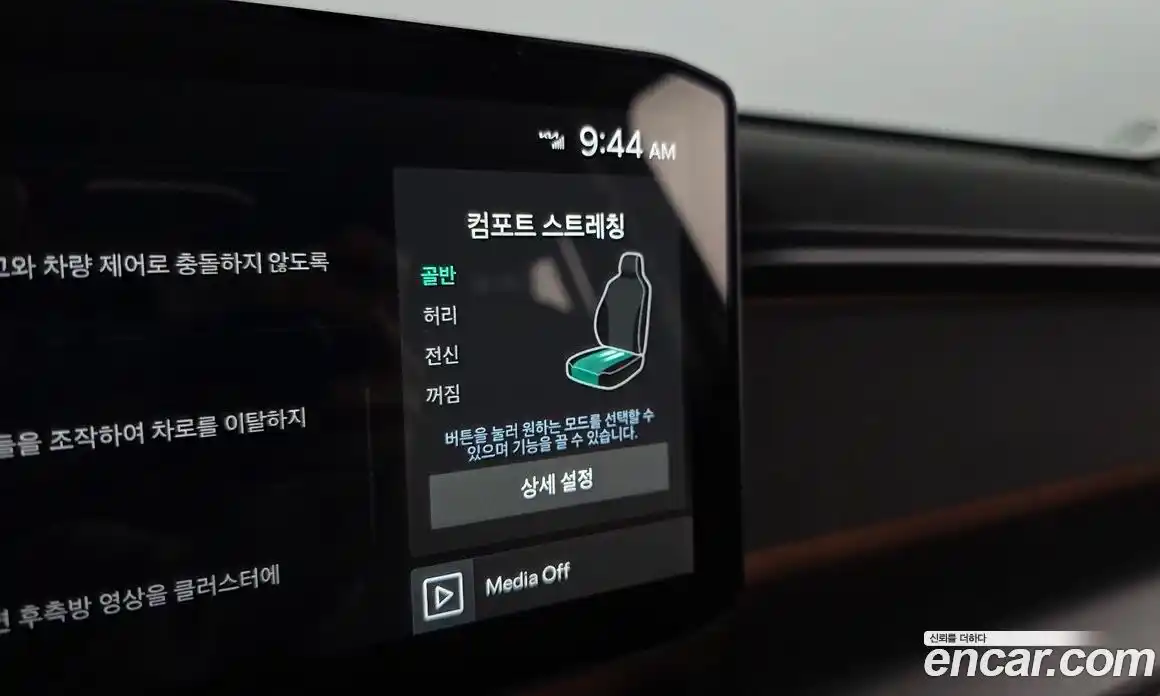 Kia EV9 2024 0.2 Автомат в Москве № 1128539, фото 19